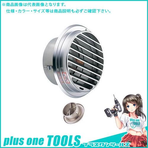 宇佐美工業 丸型ガラリ(ビス脱着式)防火ダンパー付 φ100 電解研磨処理 (24ヶ入) SBV100BFD-DK