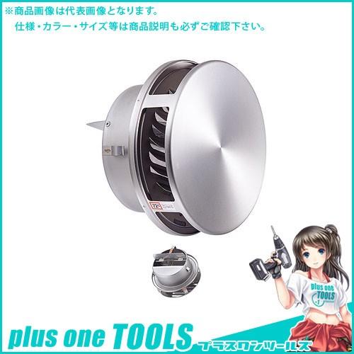宇佐美工業 フラット型風防付ガラリ 溶接組立式 防火ダンパー φ150 ヘアーライン艶消クリヤー (12ヶ入) FWN150SHD-HLP