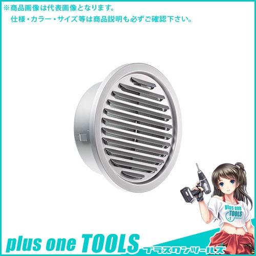 宇佐美工業 丸型スリムガラリ 溶接組立式 φ100 メタリックブラウン (36ヶ入) SN100S-MB