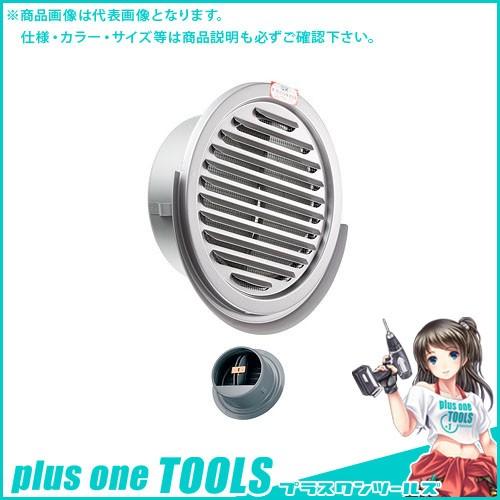 宇佐美工業 丸型スリムガラリ水切付 溶接組立式 防火ダンパー付 φ100 電解研磨処理 (36ヶ入) SEN100SFD-DK