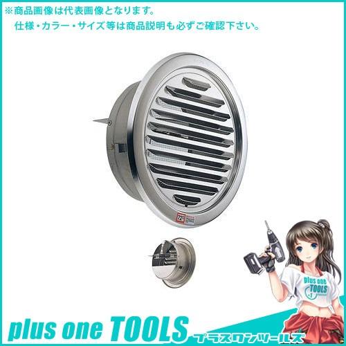宇佐美工業 丸型ガラリ(スタンダードタイプ) 溶接組立式 防火ダンパー付 φ75 電解研磨処理 (36ヶ入) SGN75SHD-DK