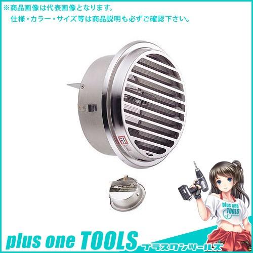 宇佐美工業 丸型ガラリ（内向き） 溶接組立式 防火ダンパー付 φ150 電解研磨処理 (24ヶ入) SSN150SHD-DK