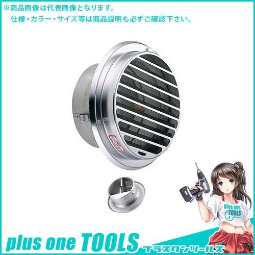 宇佐美工業 丸型ガラリ（内向き） ビス脱着式 防火ダンパー付 φ100 電解研磨処理 (24ヶ入) SBN100BFD-DK