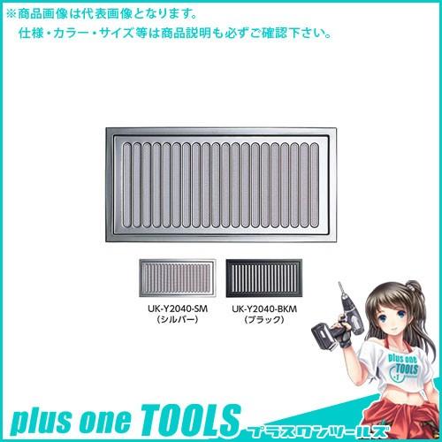 宇佐美産業 床下風通し口(厚口） しろがね色 (10×5入) Y1230-SO 内装-DIY、工具