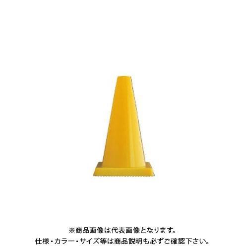 (送料別途)(直送品)安全興業 ミニコーン 黄 (20入) CCY-450