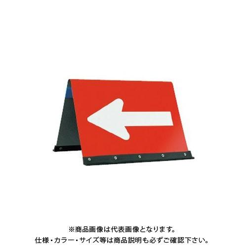 取り扱い店舗 (送料別途)(直送品)安全興業 ガルバ公団型矢印板 450×600 赤/白反射 (3入) JHG-450