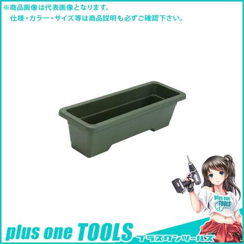 (貨物輸送別途)(直送品)安全性のある興業 AZライトプランター エコ まっ黒い緑であること 630×215×180粍 (30入)