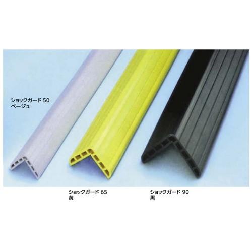 (送料別途)(直送品)エムエフ ショックガード5020 黄色 (7本入) 10×50×2000mm S10-142_2