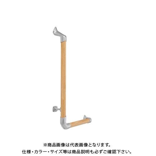 浅野金属工業 ASANO L型補助手摺 φ35 600×600L HL 集成材 AK43972H-66