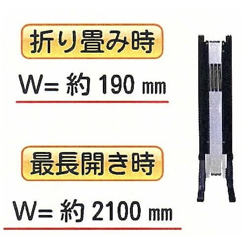 (送料別途)(直送品)安全興業　伸縮式RFゲート