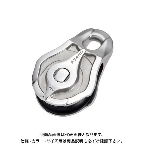 浅野金属 AKブロックPB-S型(削り出しナイロンシーブ) 100mm AK10372