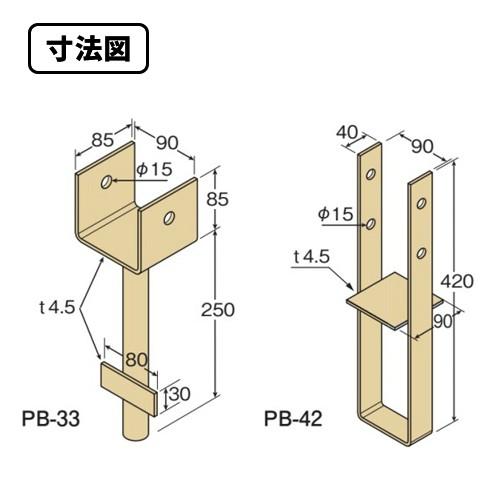 タナカ C柱脚金物 PB-42 (10本入) AB4042 : プラスワンツールズ - 通販 