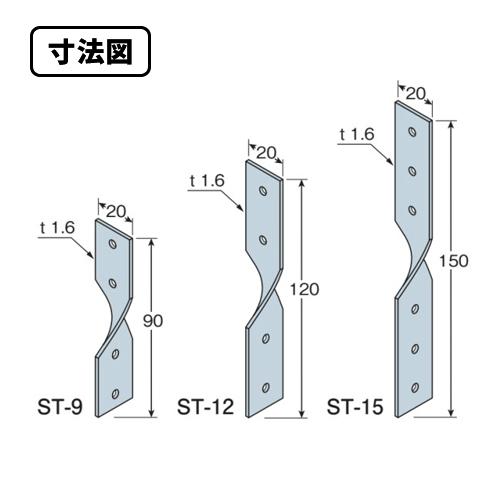 タナカ Zひねり金物ST-12(釘同梱) (100枚入) AB1120A0 : プラス