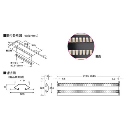 タナカ 軒天換気金物 HB L=910 (10本入) DA9HIW : プラスワンツールズ