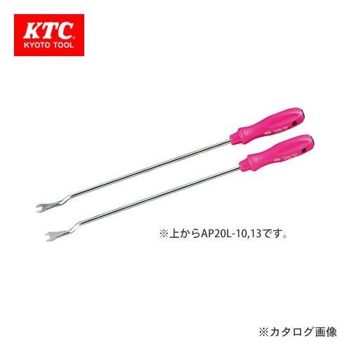 KTC クリップクランプツール ロング中 AP20L-10 | KTC