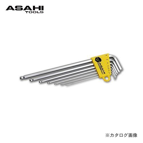 旭金属工業 アサヒ ASAHI キャッチャーレンチセット7本組 AQKS-710 | 旭金属工業