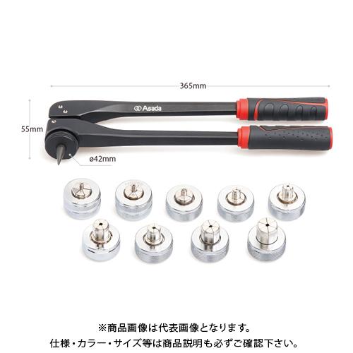 アサダ Asada エキスパンダセット CT201 | 