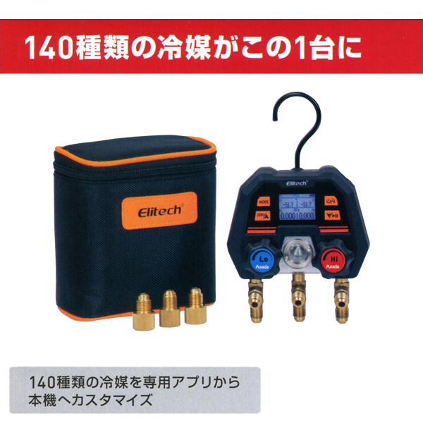 デジタルMiniマニホールド Asada アサダ MS-100 | 