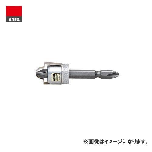 アネックス ANEX ステンレスビスキャッチ ASC1-2065 | 兼古製作所