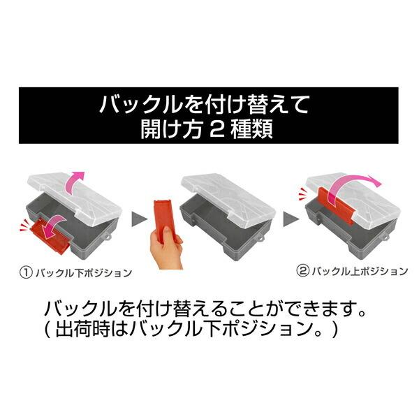 アネックス ANEX タフケース 190×135×63(176×105×55) ATC-RK | 兼古製作所 | 02