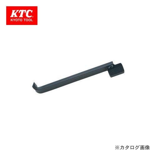 KTC スライドハンマプラー用 ドライブシャフトリムーバー AUD3-AD1 | KTC