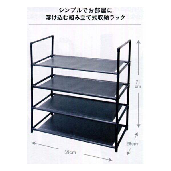 アクセル AXCEL 4段マルチ収納ラック 1ケース(18台入) AXL-480(旧品番：AXL-094)の画像