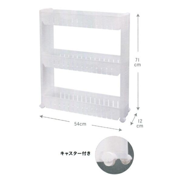 アクセル AXCEL 3段すき間ワゴン AXL-276 |  | 01