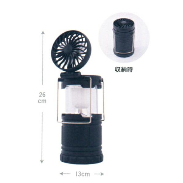 アクセル AXCEL ファン付きスライドランタン AXL-312 |  | 01