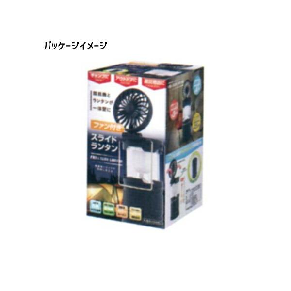 アクセル AXCEL ファン付きスライドランタン AXL-312 |  | 02