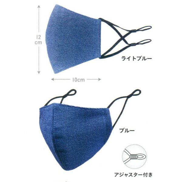 アクセル AXCEL デニムマスク1P AXL-349 |  | 01