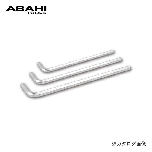 旭金属工業 アサヒ ASAHI AZロング六角棒レンチ AY1400 | 旭金属工業