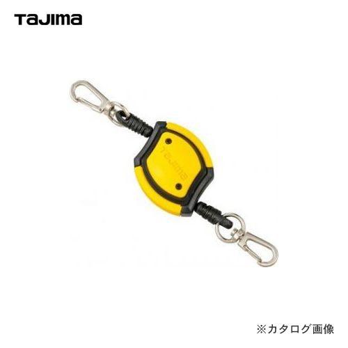 タジマツール Tajima セフティリール セフリル05 イエロー AZ-SR05 | Tajima