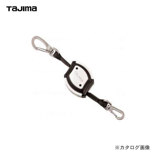 タジマツール Tajima セフティリール セフリル15 ホワイト AZ-SR15 | Tajima