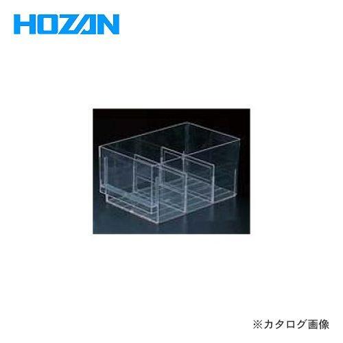 ホーザン HOZAN パーツキャビネット交換部品 引出し B-128 | HOZAN