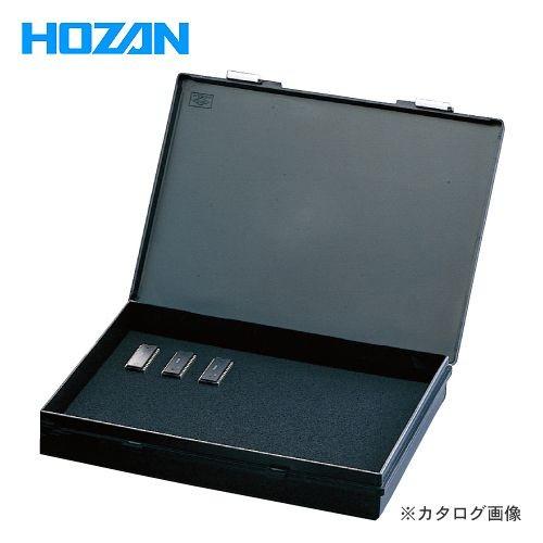 ホーザン HOZAN パーツケース(ESD) B-18 | HOZAN
