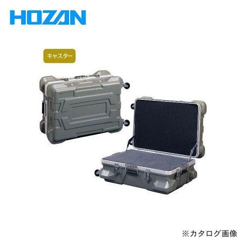 (運賃見積り)(直送品)ホーザン　HOZAN　コンテナ　B-500