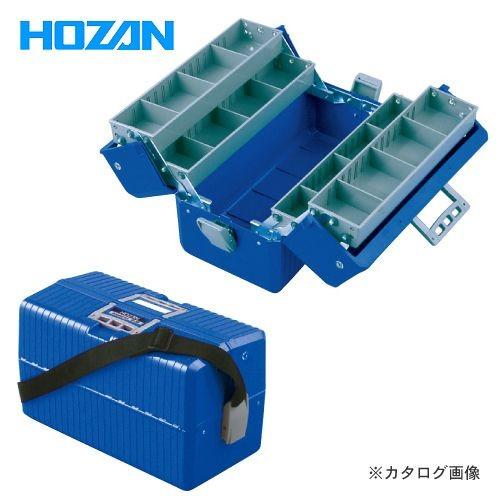 ホーザン HOZAN ツールボックス B-56-B | HOZAN