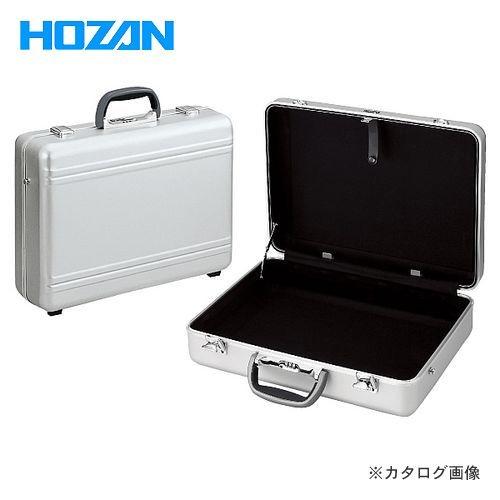 ホーザン　ツールケース　アタッシュケース　B-80 B-80 ツールケース / アルミケース【HOZAN】 ホーザン株式会社