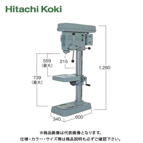 (運賃見積り)(直送品)HiKOKI(日立工機)卓上ボール盤 鉄工23mm 出力750W 6P 200V 角テーブル B23SL
