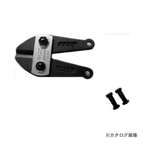 MCC 松阪鉄工所 ボルトクリッパ特製替刃 600 BCE0960 | 