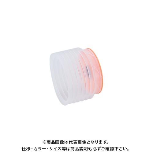 ユニカ ハイスホールソーダウンライト用 防塵カバー(セット) BCV-125S | ユニカ(工具)