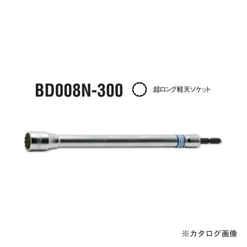 Koken 1/4" H Long Socket - 6.5 Inch Total Length, 0.8 Inch Drive, 21mm Size, Professional Grade Tool - View #3