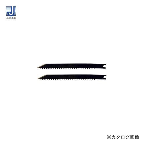 デンサン DENSAN BDS-200用替刃 BDS-200P | DENSAN