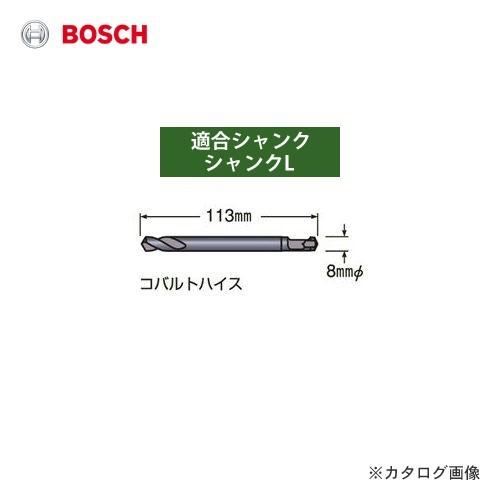 ボッシュ BOSCH 超硬深穴ホールソー用センタードリル PCD13 | BOSCH（DIY、工具）