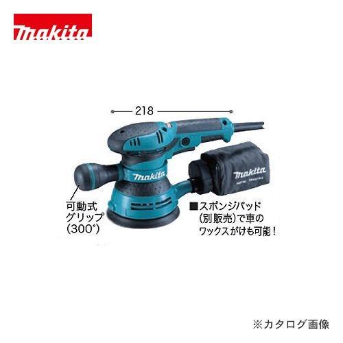 マキタ Makita ランダムオービットサンダ BO5041 | マキタ