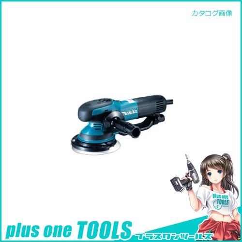 マキタ Makita 150mm ランダムオービットサンダ BO6050 | 