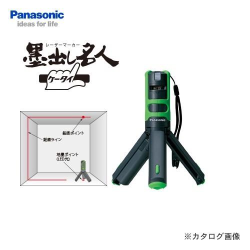 パナソニック Panasonic レーザーマーカー 墨出し名人 壁一文字 グリーン BTL1000G｜plus1tools