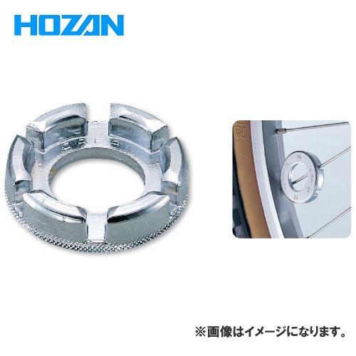 ホーザン HOZAN ニップル回し C-120 | HOZAN