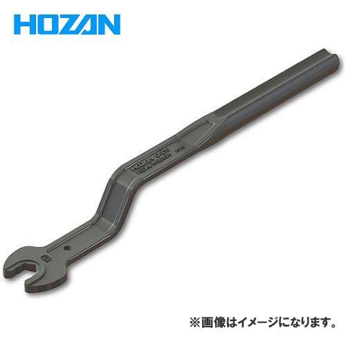 ホーザン HOZAN ペダルレンチ C-210 | HOZAN