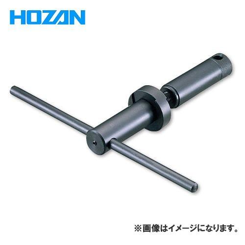 ホーザン HOZAN 右ハンガーワンまわし C-358 | HOZAN